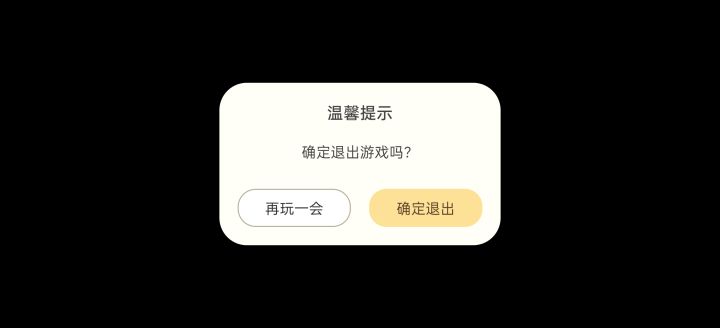 什么啊,一抽奖就黑屏,点击有音效,但是屏幕完全黑屏,送的120张卷,抽了两次都是黑屏,现在我根本就不知道抽到什么东西,气死人了截图