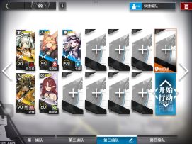 明日方舟巴别塔BB-EX-1凯尔希、老鲤双核攻略