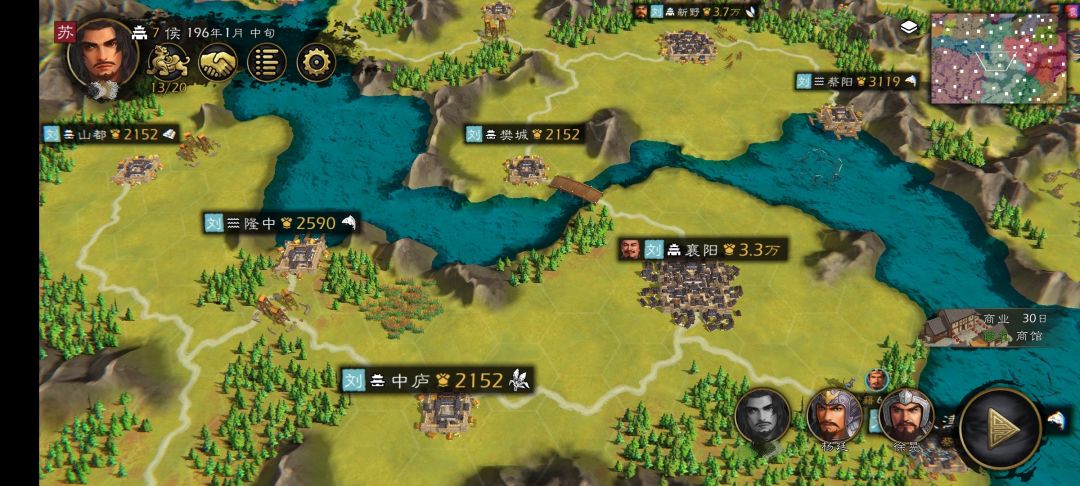 精修三国地图3.0 14