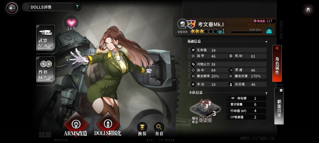 维修会也能歪? 2