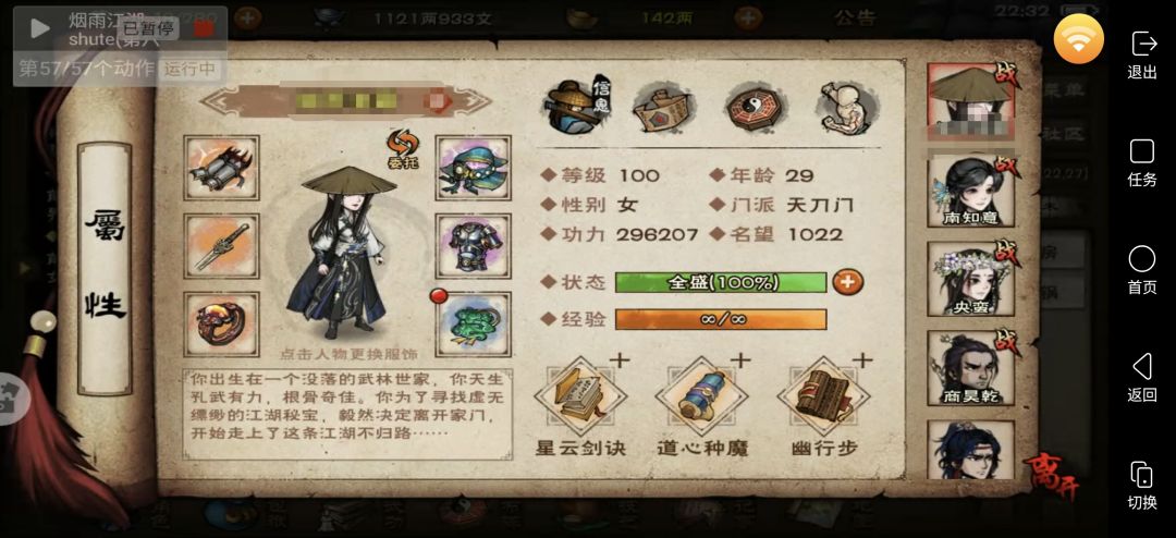 老前辈过来掌掌眼 9