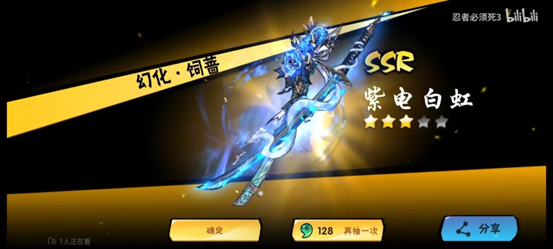很难想象，这三武器是一个时代的 4