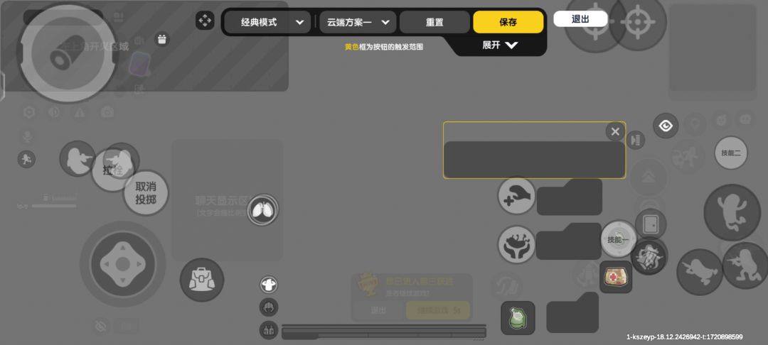 香肠派对手机操作。 1