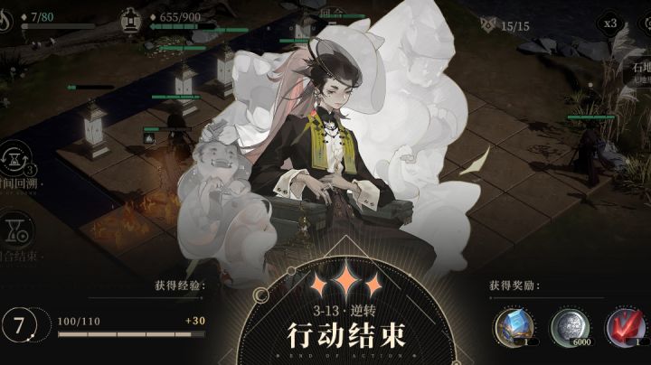 首通纪念截图