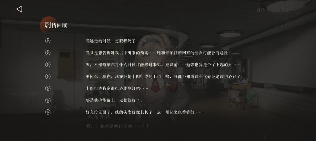 我莫不是捅了女同窝了 1