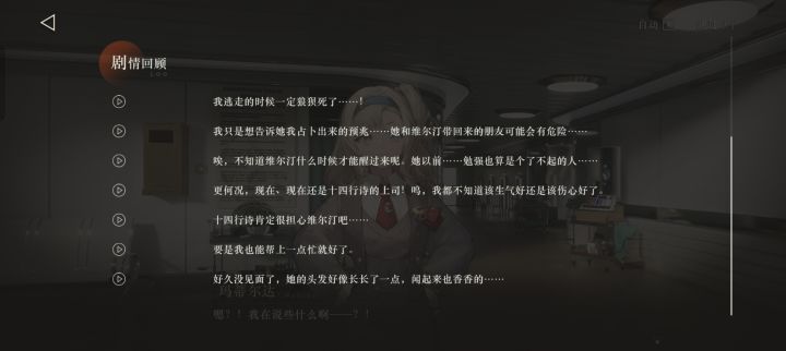 我莫不是捅了女同窝了截图