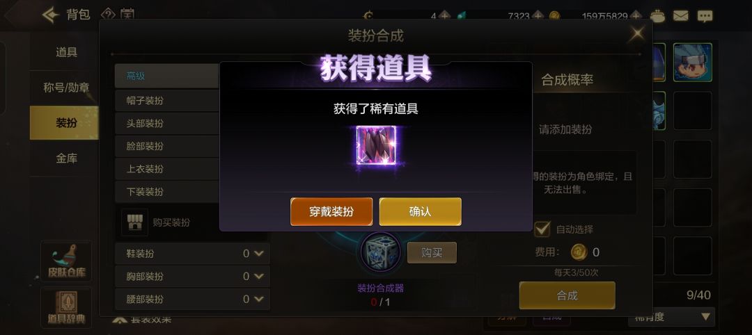 别学我 5