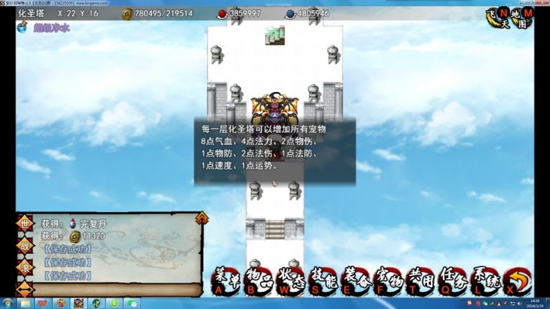 特色玩法 2