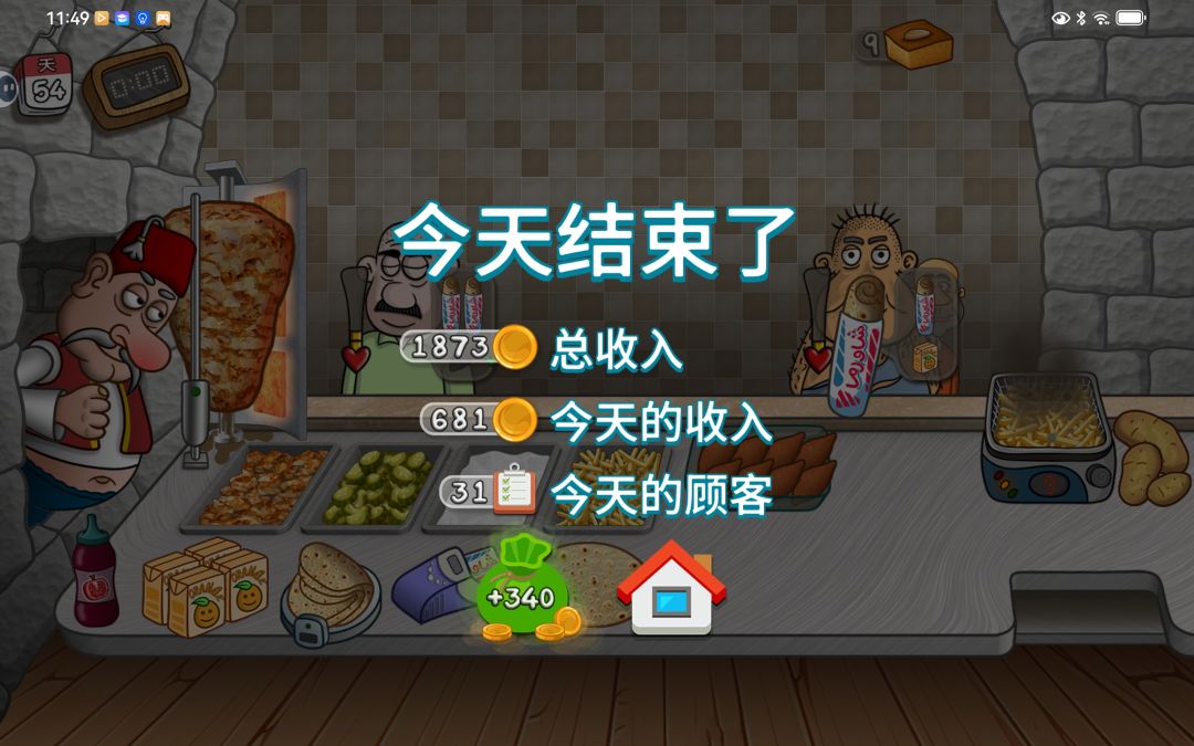 漂移? 2