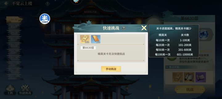 这跟更新前有区别吗？
每次更新都是有bug。唉！截图