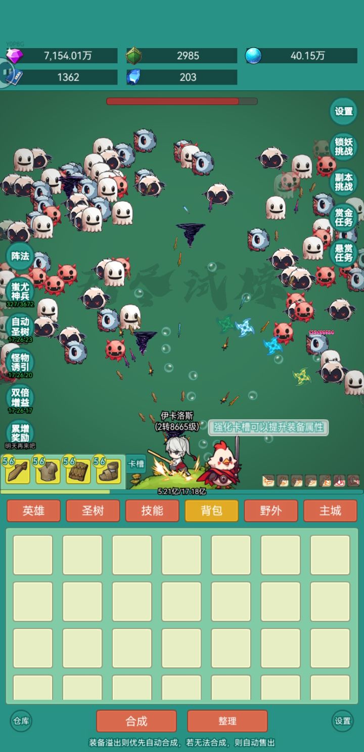 我要冲浪板皮肤!截图