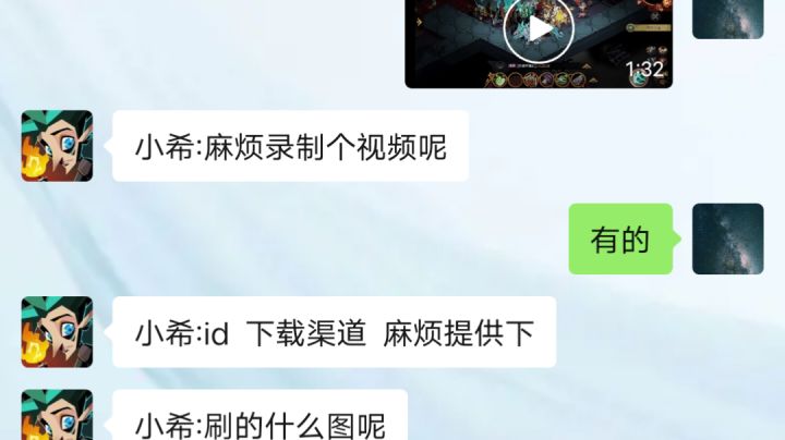 大剑不带战神，一直免控是正常截图