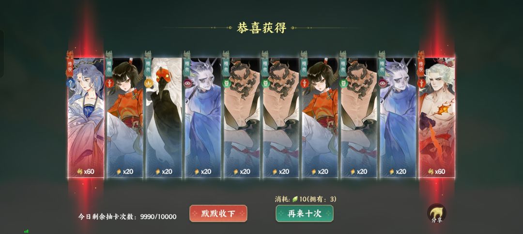 有的,兄弟有的 双红不是骗人的 1