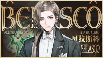 【有奖互动】贝拉斯科 | 冬天风大头发易乱？这个方法抗十级大风