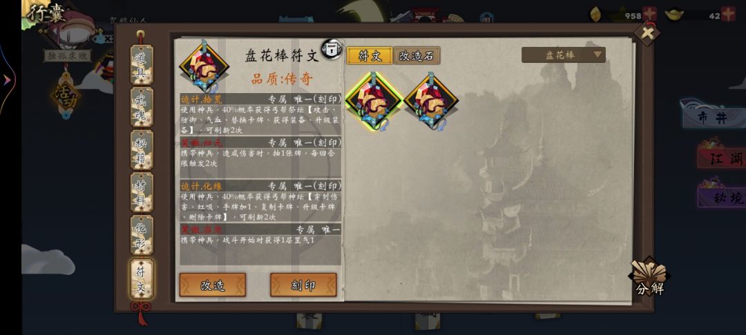 记录一下吧 3
