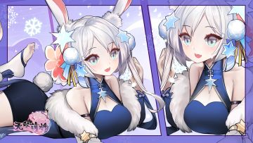 【已开奖】发无双兔元素视频，赢新春豪礼！