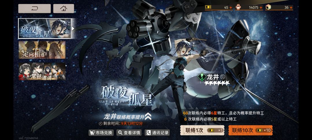 囤囤鼠的自我修养 1