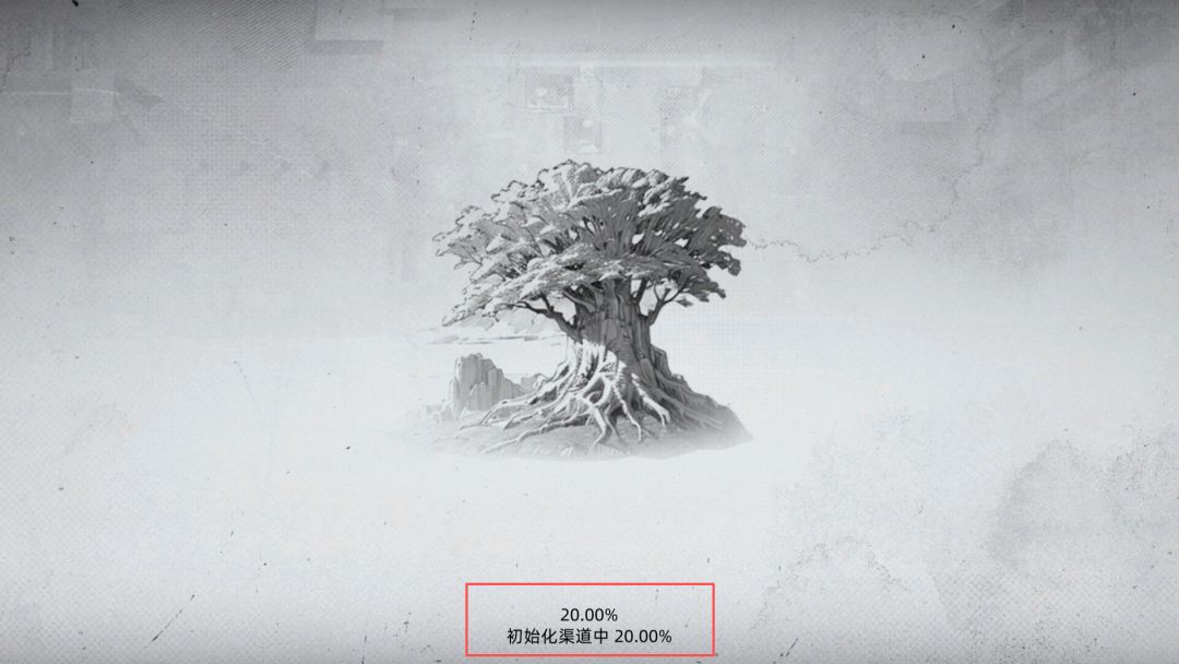 电脑端登陆不上 1