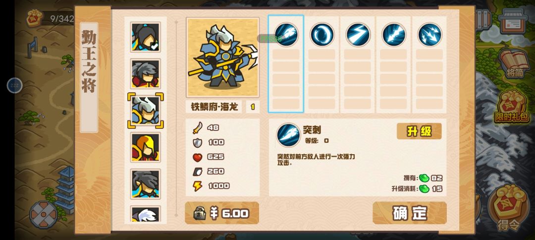 什么玩意给了钱还显示支付失败? 2