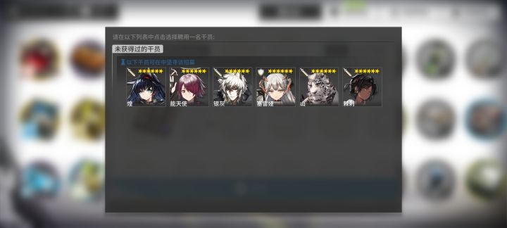 这个选啥截图