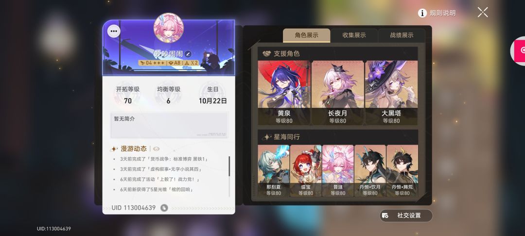 小登冒头+++搭子喽 2
