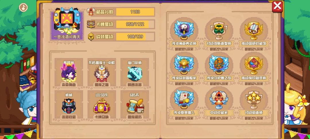 分享标题 1