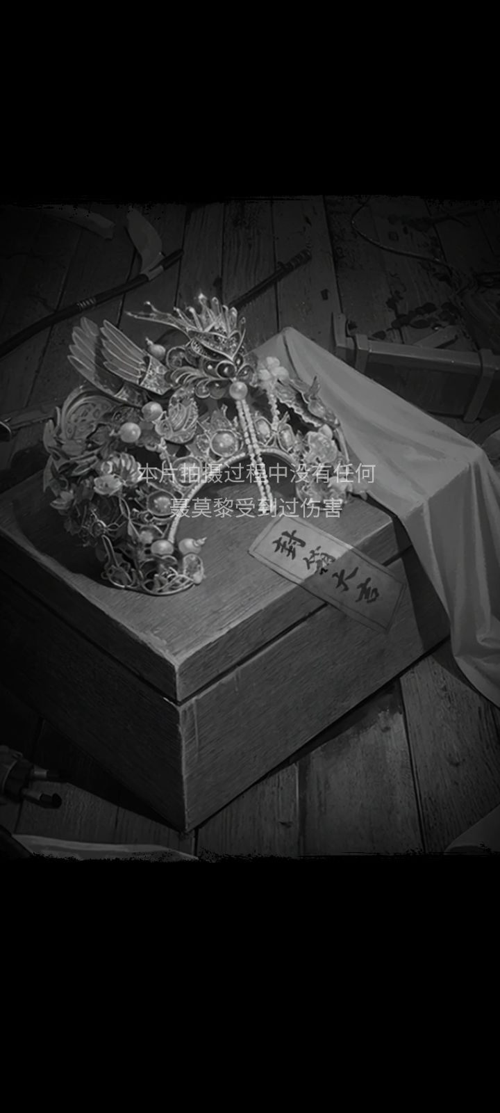 完结撒花截图