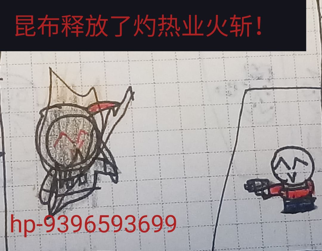 动态图片 6