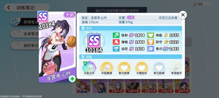 扭蛋流可以啊截图