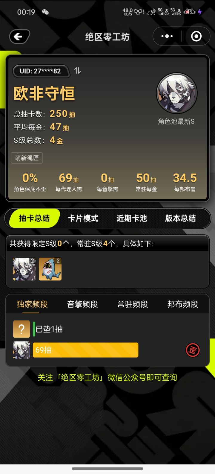 不要让我玩就直说截图