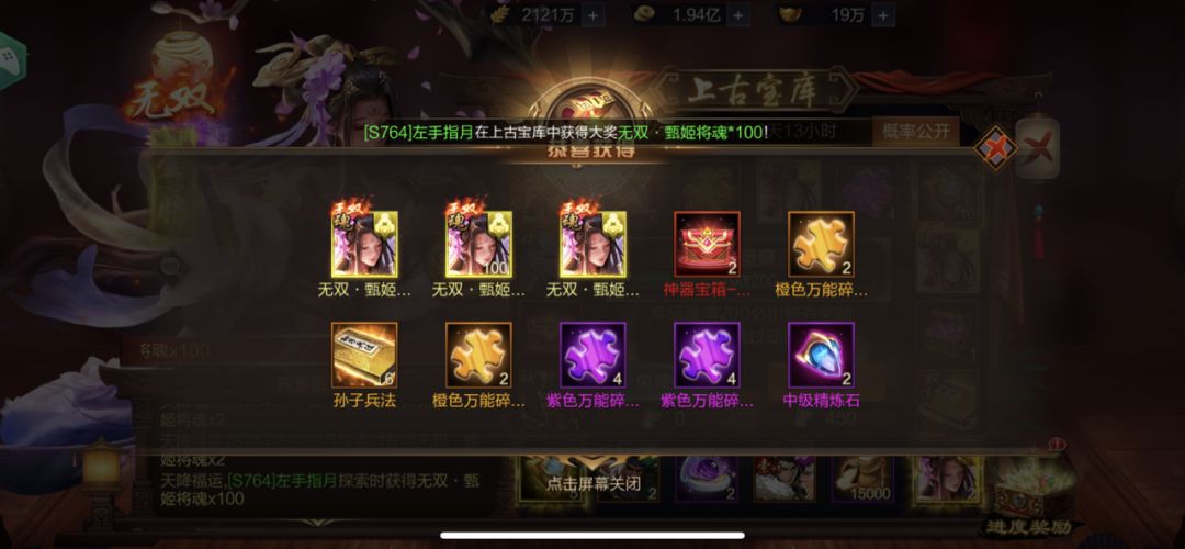 动态图片 1