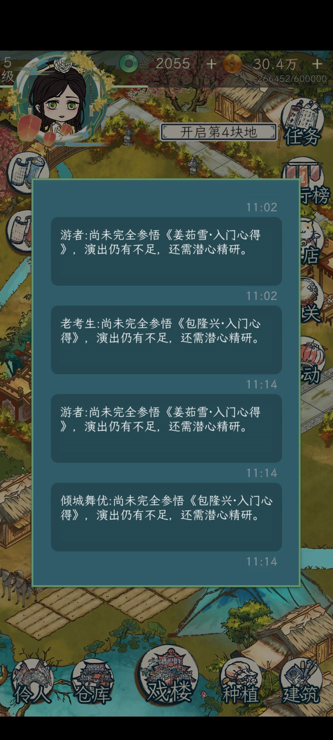 金的也突破不了啊 1