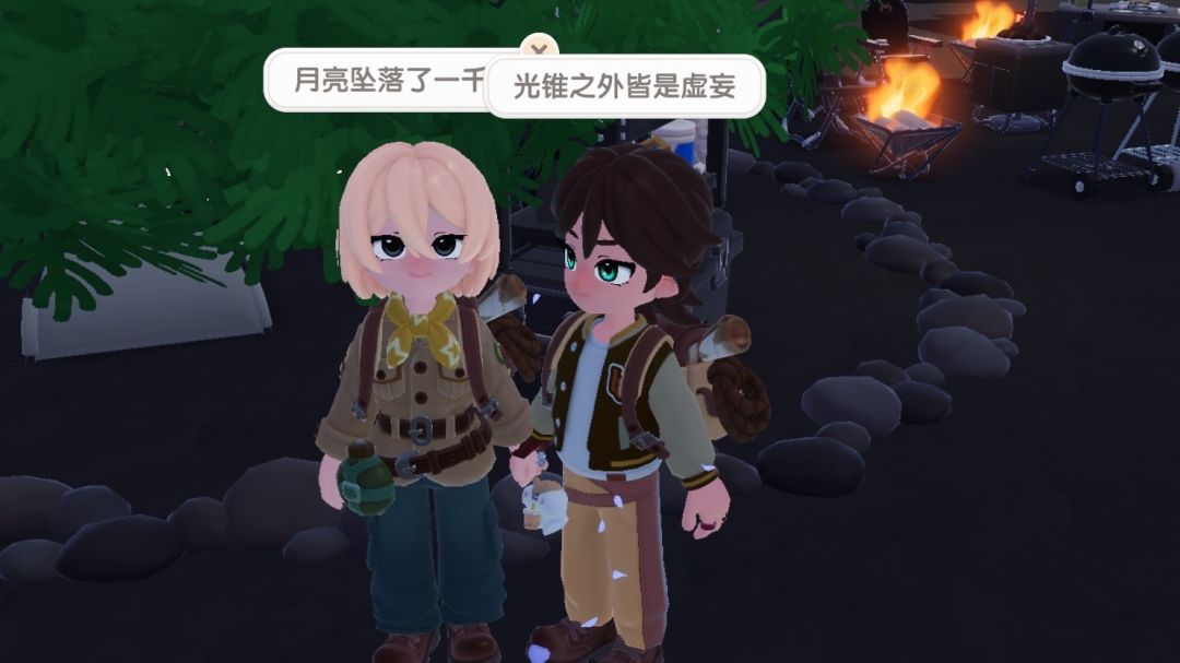 艾伦&三笠 2