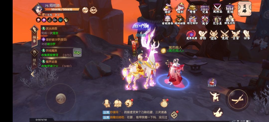动态图片 2