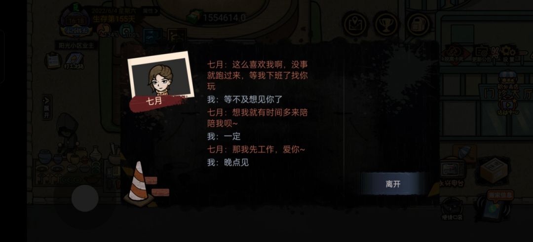 求解七月咋送房 2