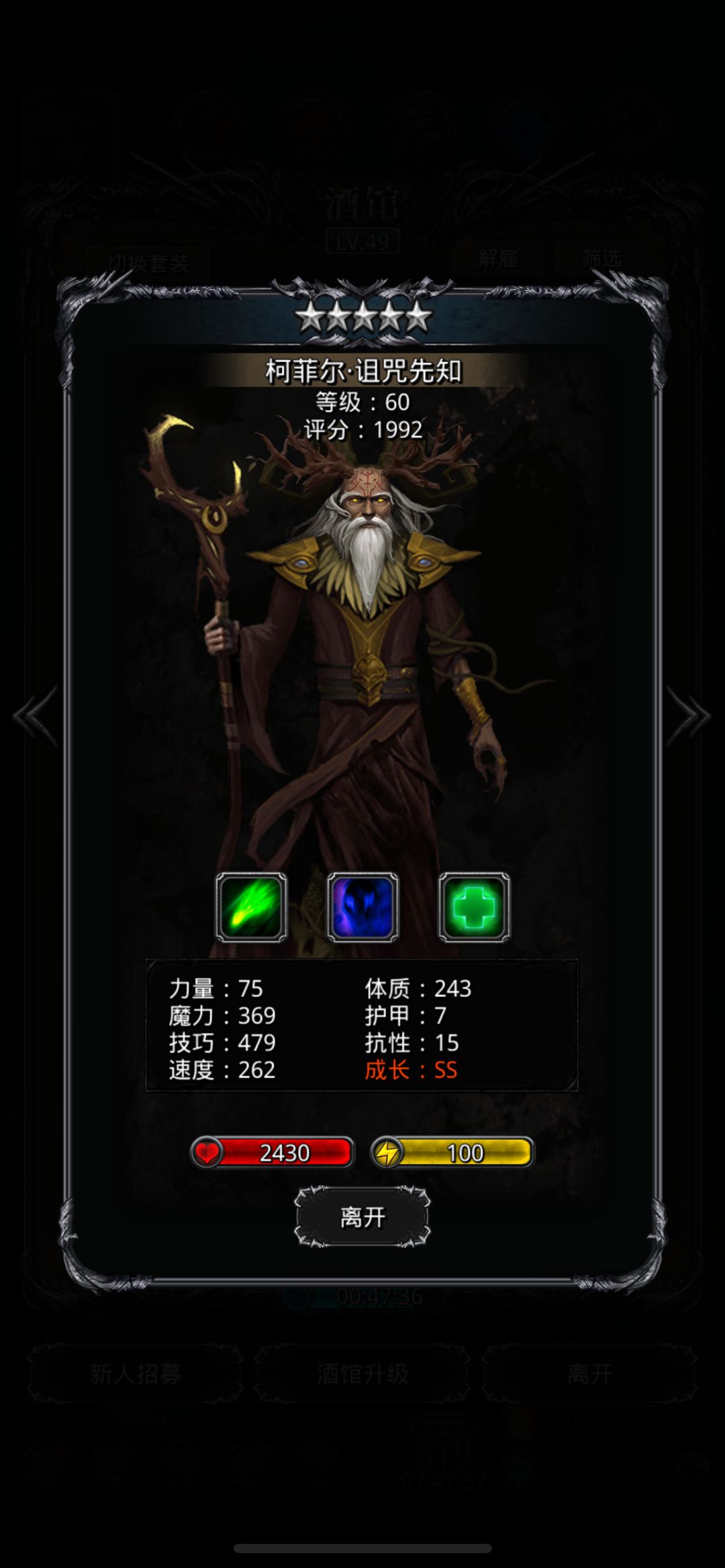 上面两个鹿角不知道是巫医实用还是魂贤实用 2