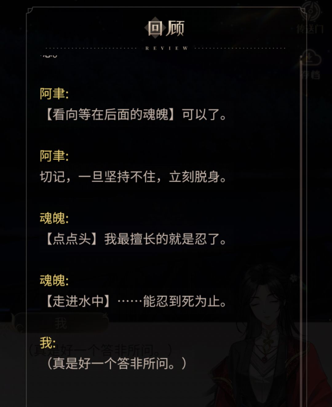 好平静的死感 2