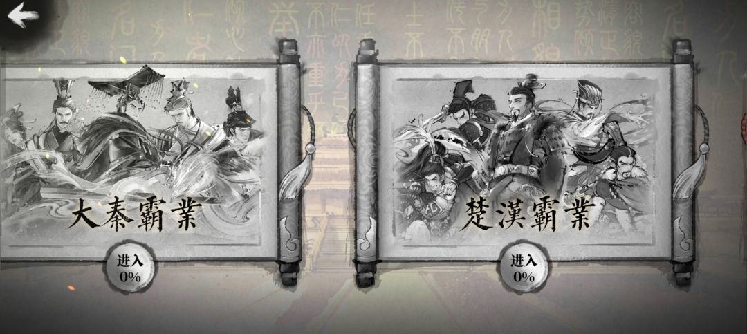 大佬们这两个怎么开啊 1