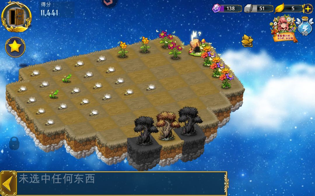 请教:这关怎么过? 1