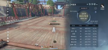 碎梦打南问雪木桩攻略，元素流(更新