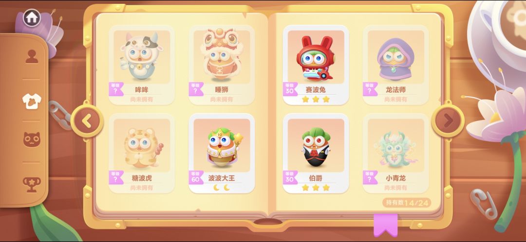 动态图片 3