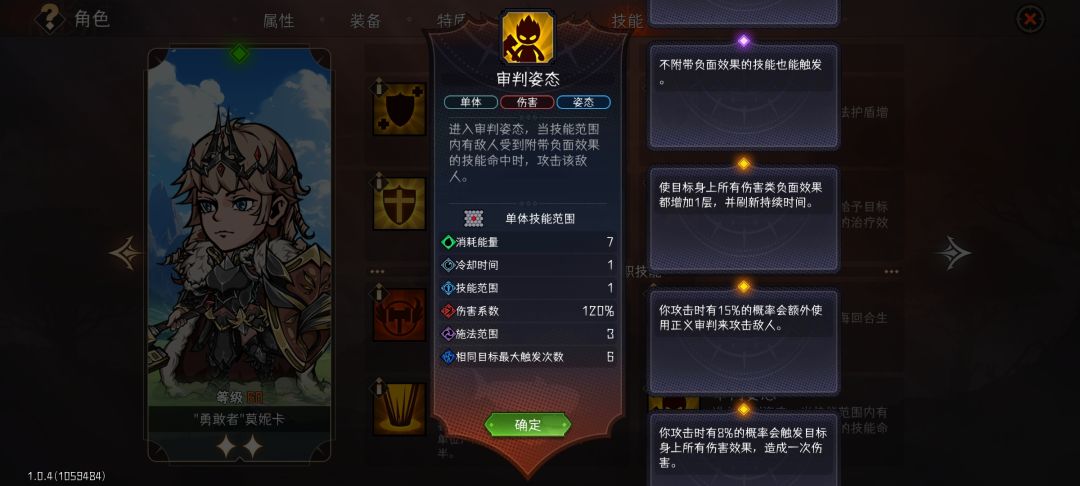关于暗牧(不成熟攻略) 2