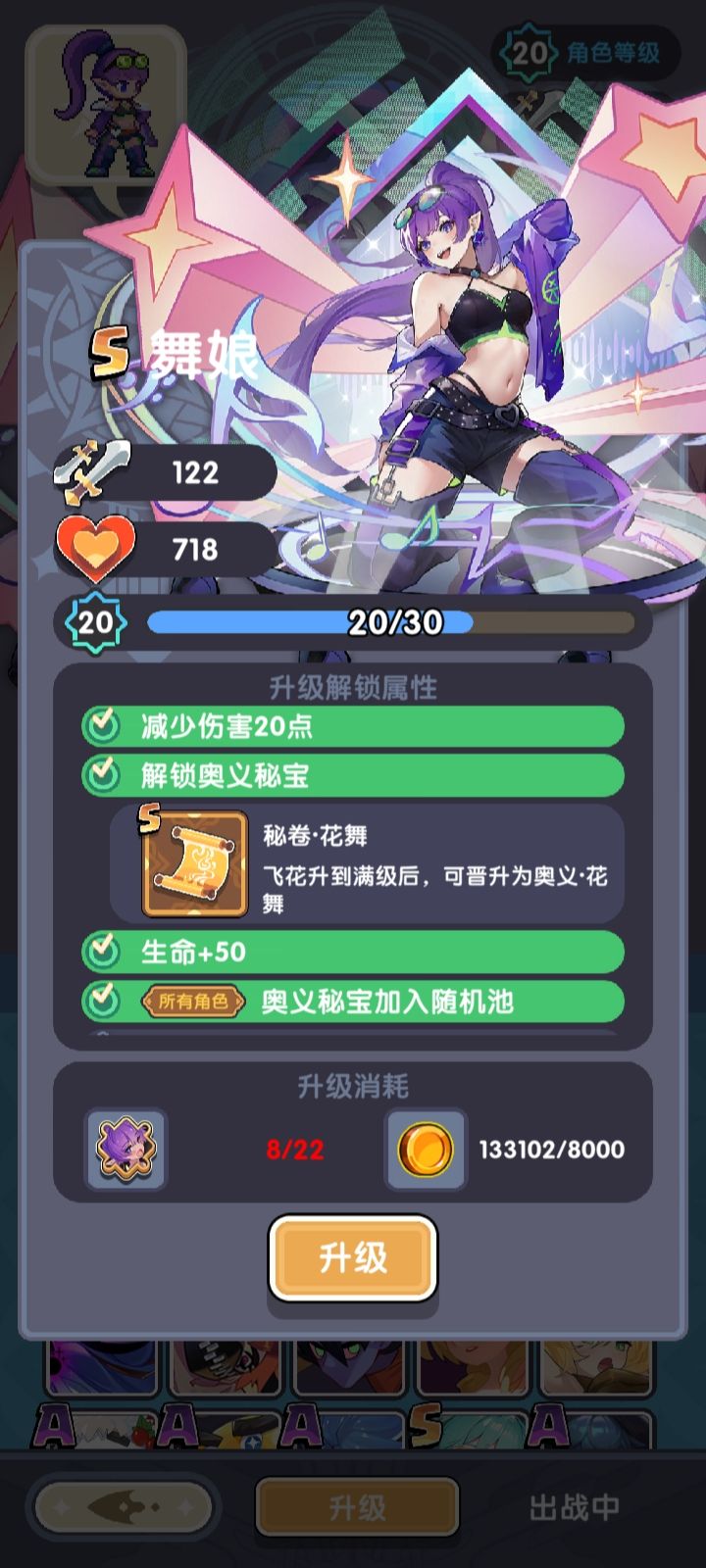 我吃柠檬 2