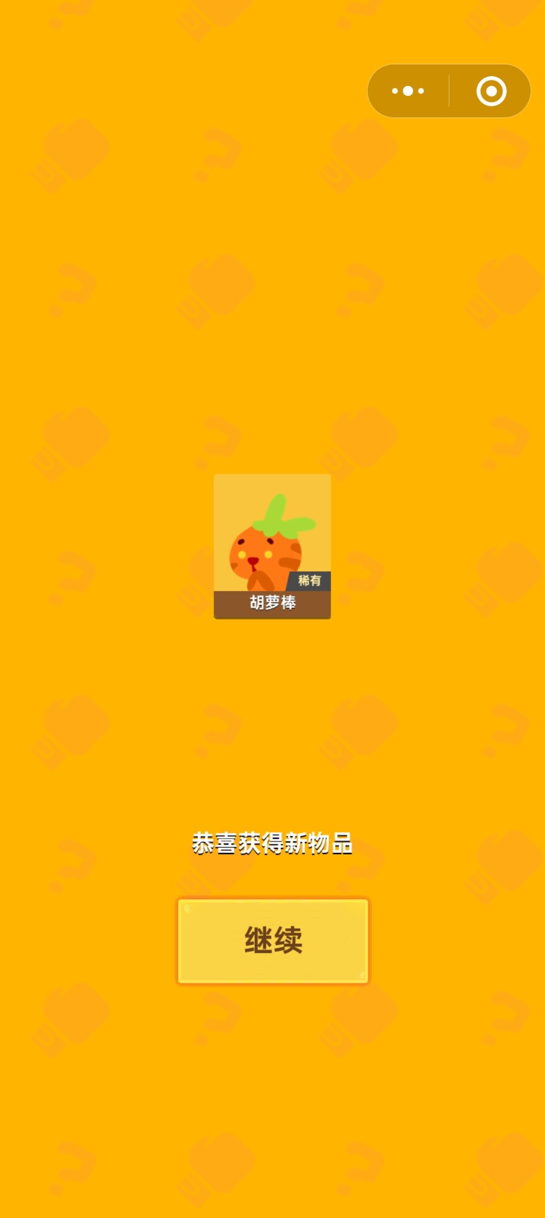 兄弟们,被做局了😭😭 2