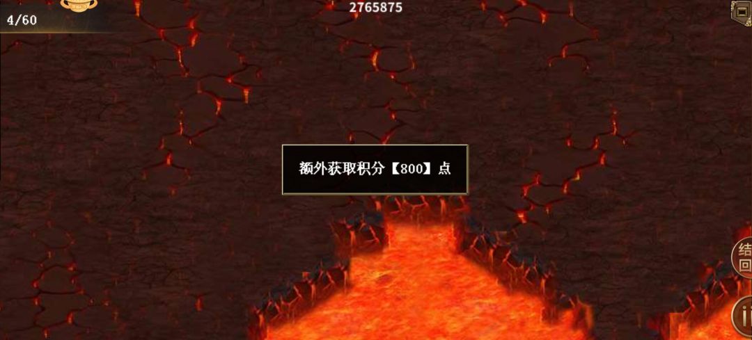 新活动关爵位说明 2