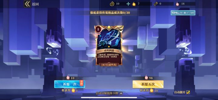 新手能玩吗截图