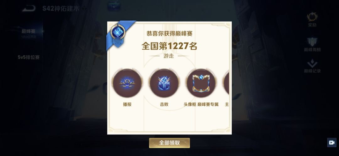 浅谈游戏感受 2