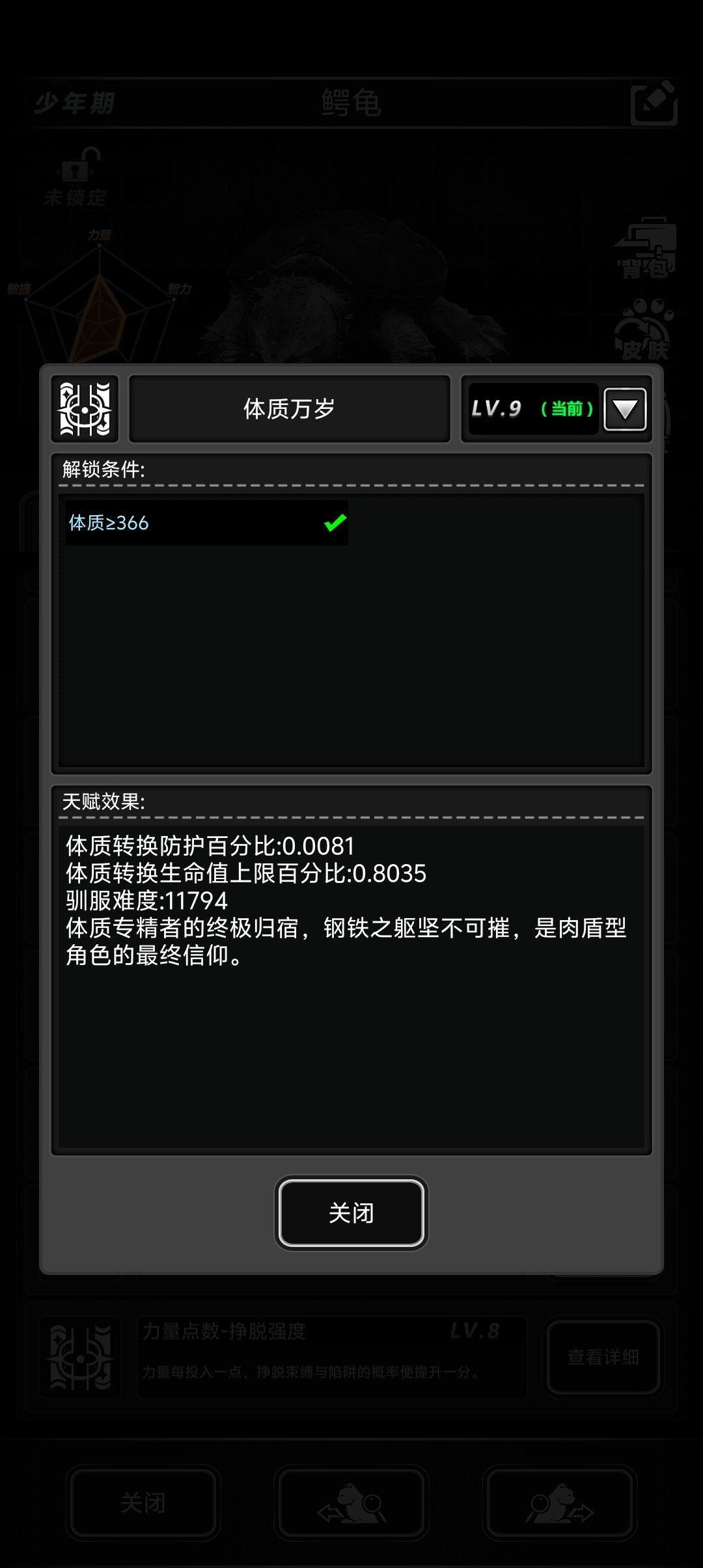 宠物的选择和如何判断一个宠物是不是好宠物 7