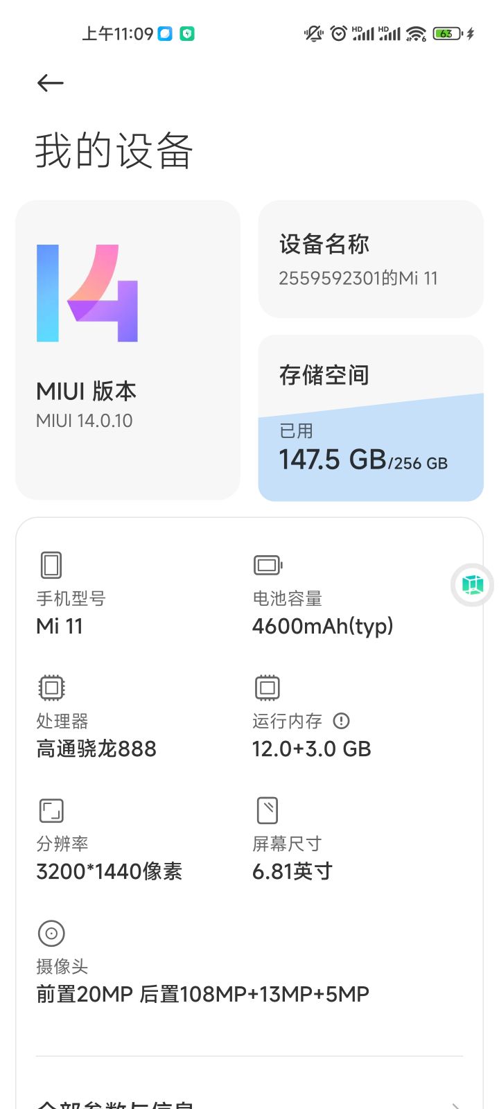我这配置能玩吗截图