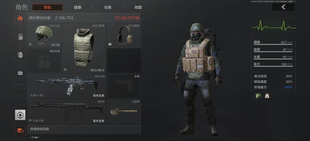 排了两个多小时结果…… 7